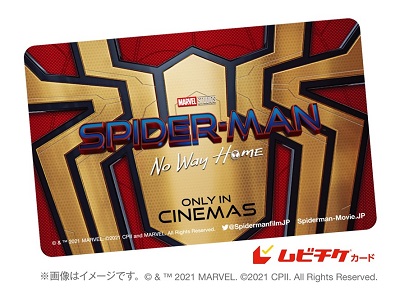 『スパイダーマン：ノー・ウェイ・ホーム』