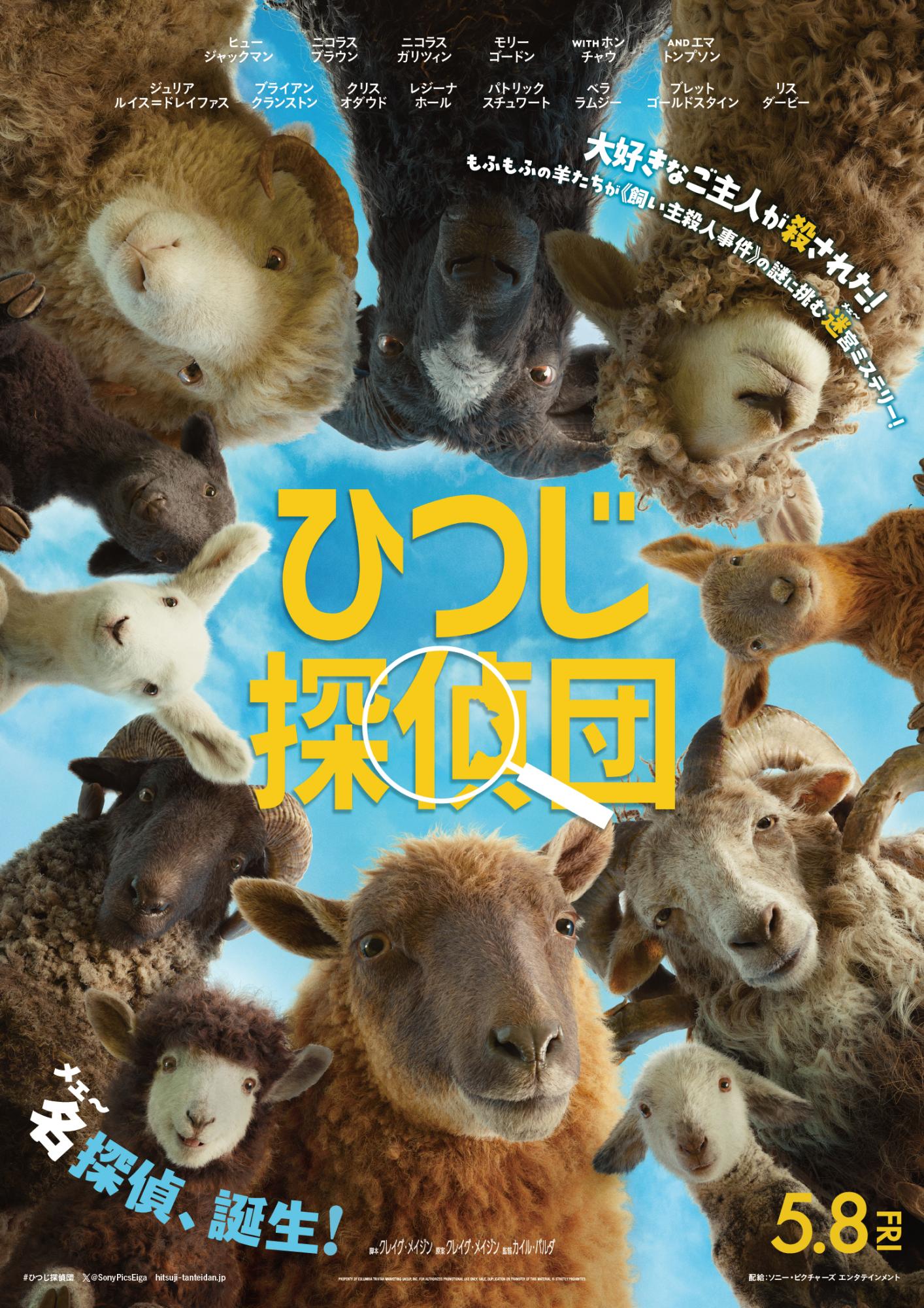 ポスター