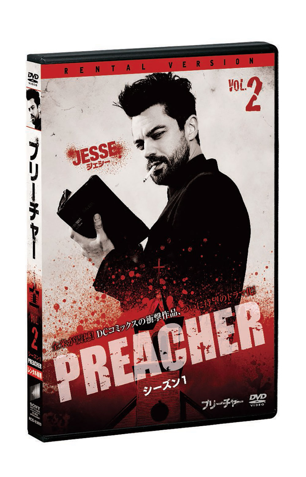 ｐｒｅａｃｈｅｒ プリーチャー シーズン１ ソニー ピクチャーズ公式