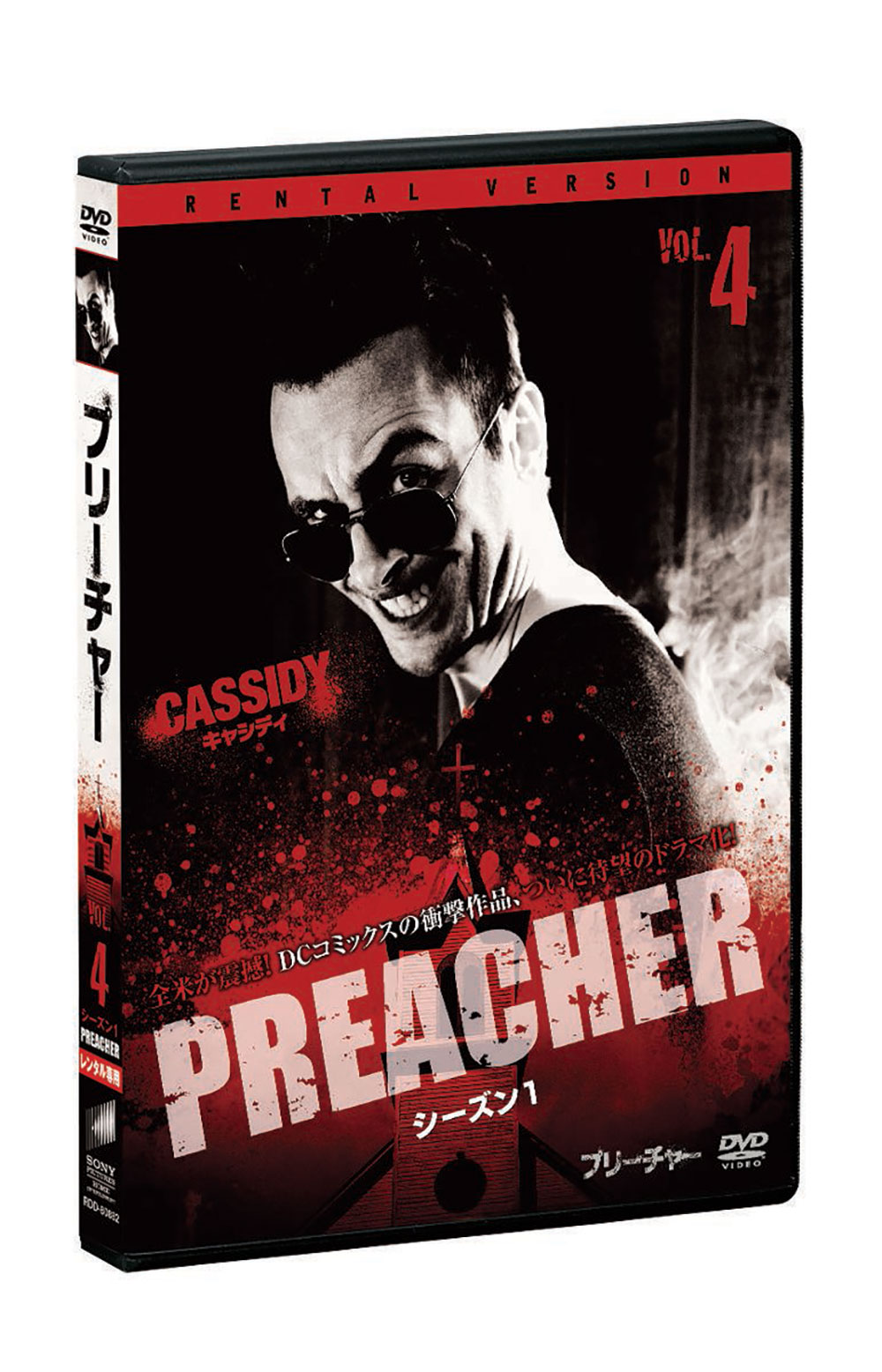 ｐｒｅａｃｈｅｒ プリーチャー シーズン１ ソニー ピクチャーズ公式