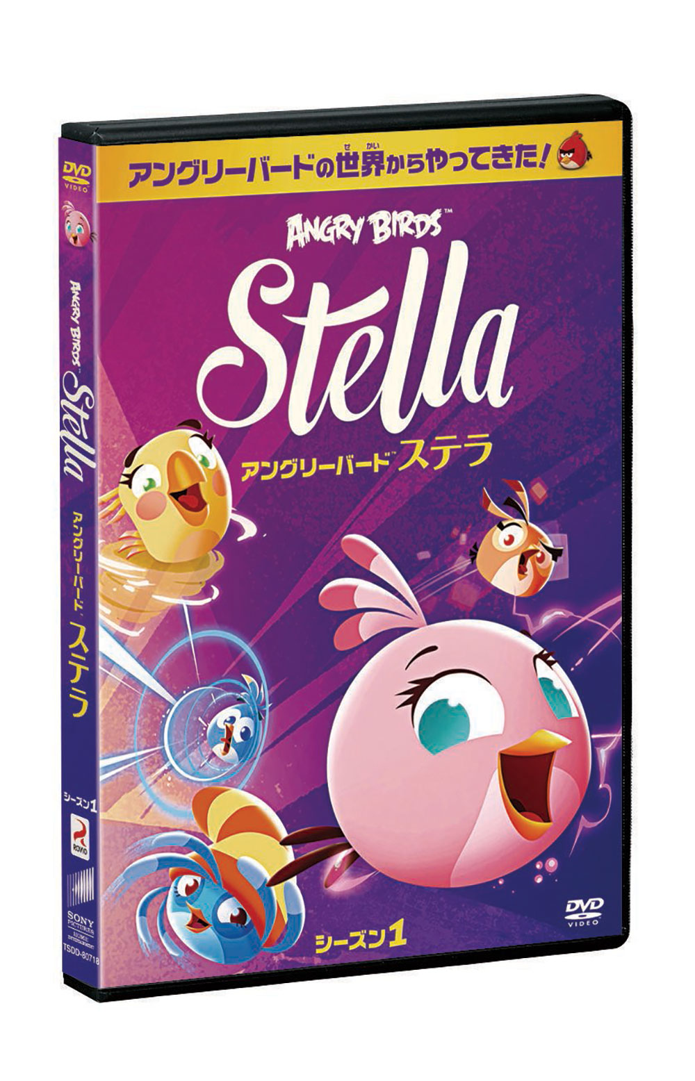 アングリーバード ステラ シーズン1 ソニー ピクチャーズ公式