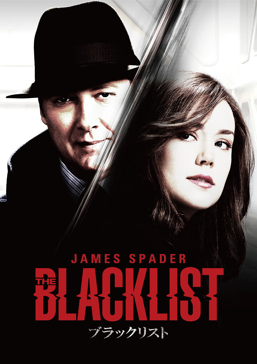 BLACK LIST